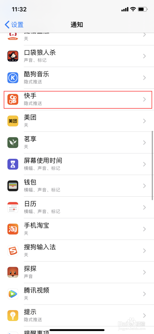 快手赞赏怎么关闭_怎么关闭快手获赞_快手获赞如何快速关闭