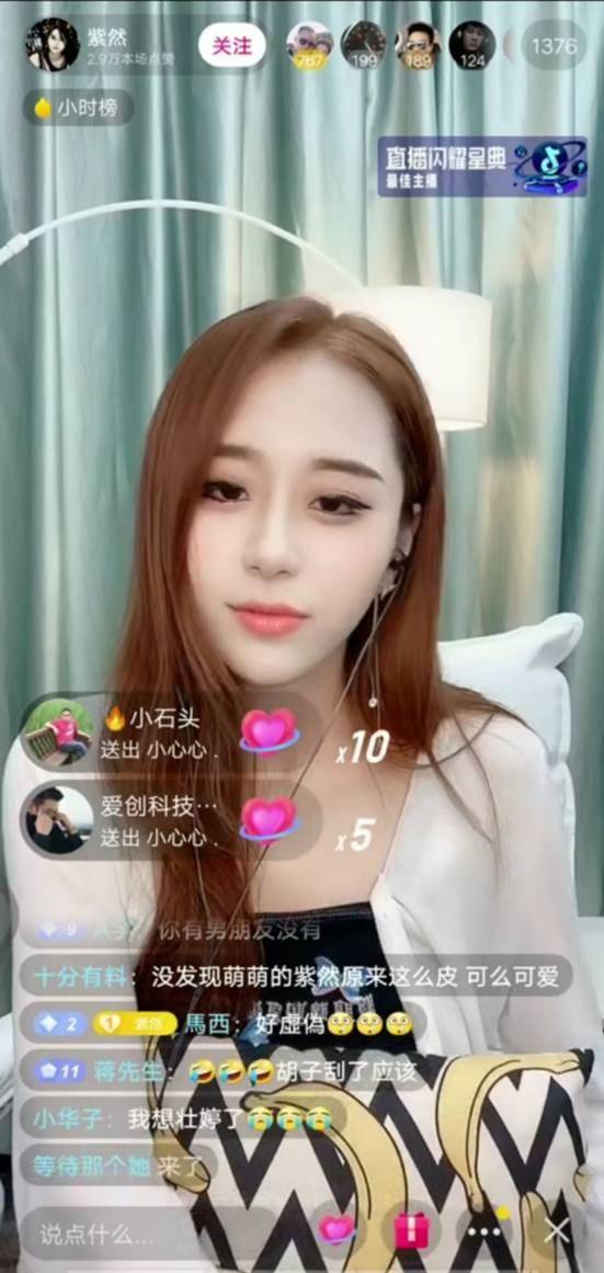 快手求赞的句子_快手求点赞图片_快手点赞表情包