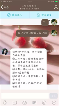 抖音快手点赞能挣钱吗_快手抖音点赞能挣钱吗_快手抖音赞能赚钱吗