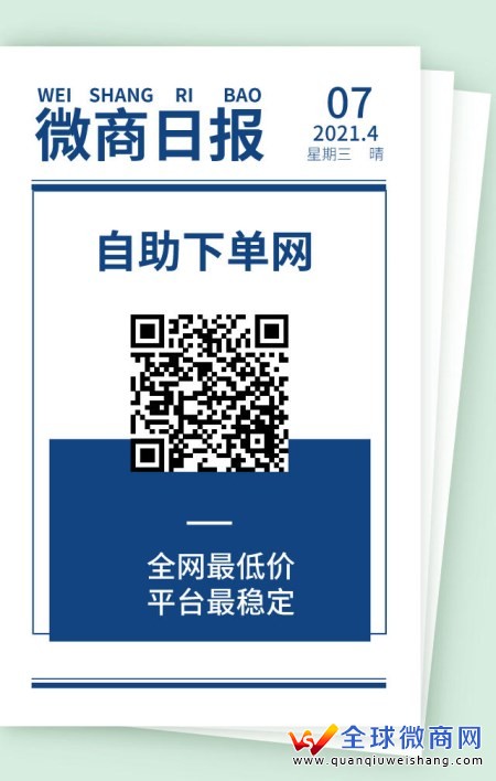 网上买的快手赞是软件_买快手赞平台便宜_买点赞快手平台