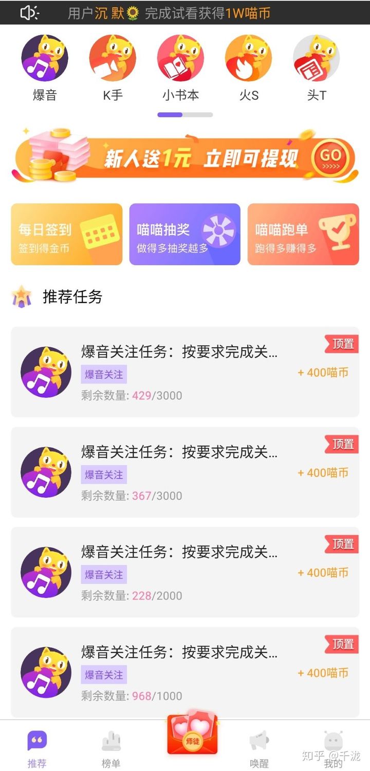 快手点赞关注接任务平台app_快手点赞关注任务平台_快手点赞关注兼职平台