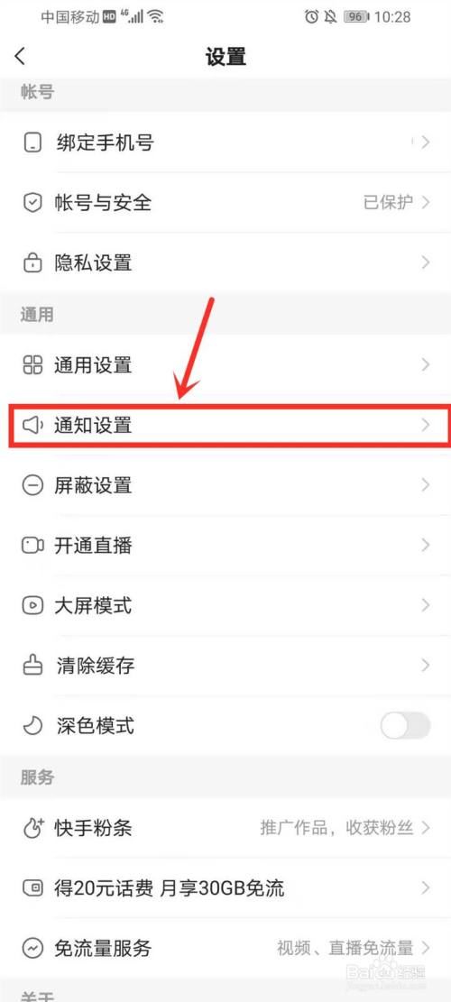 快手赞赏怎么关闭_快手如何关闭点赞_快手关闭点赞列表