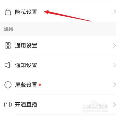 快手赞赏怎么关闭_快手如何关闭点赞_快手关闭点赞列表