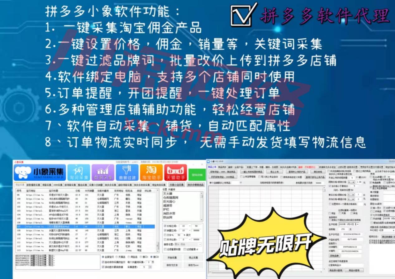微信刷赞软件电脑版_快手刷赞微信好友_微信群里不是好友怎么帮我点赞