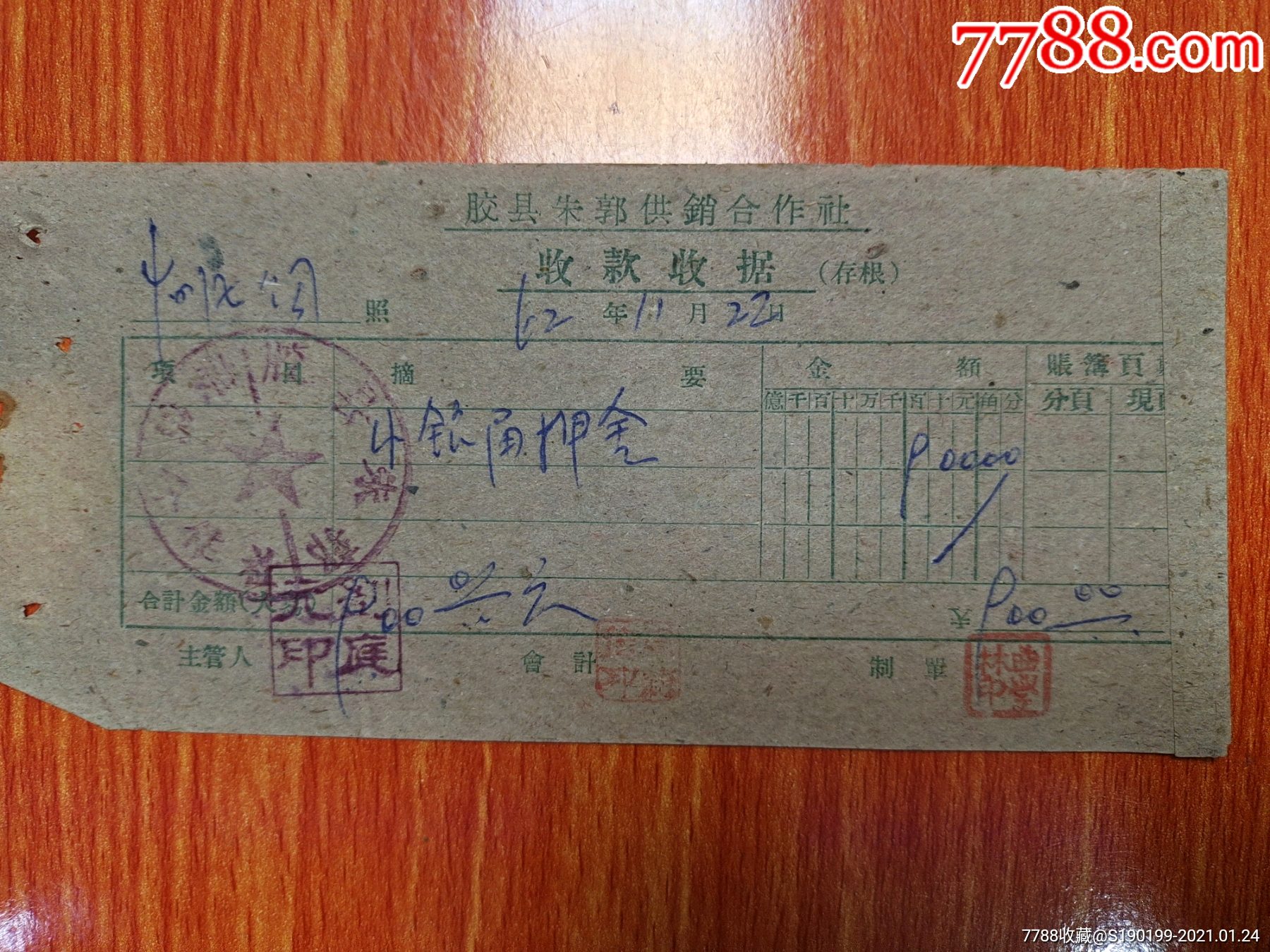购买快手赞_快手能花钱买赞吗_花钱赞能快手买东西吗