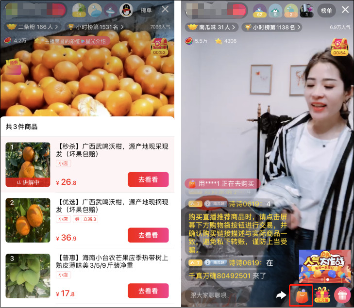 购买快手赞_花钱赞能快手买东西吗_快手能花钱买赞吗