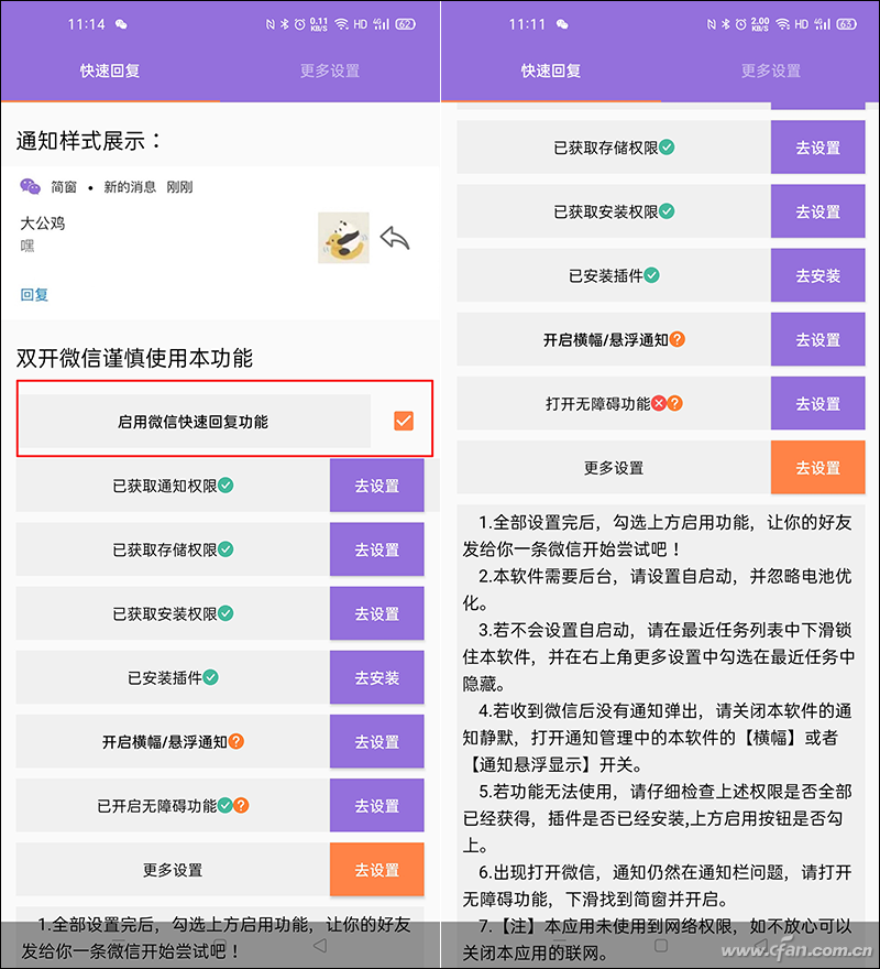 有赞无限快手软件没点赞怎么办_有赞无限快手软件没点赞_快手有没有无限点赞的软件