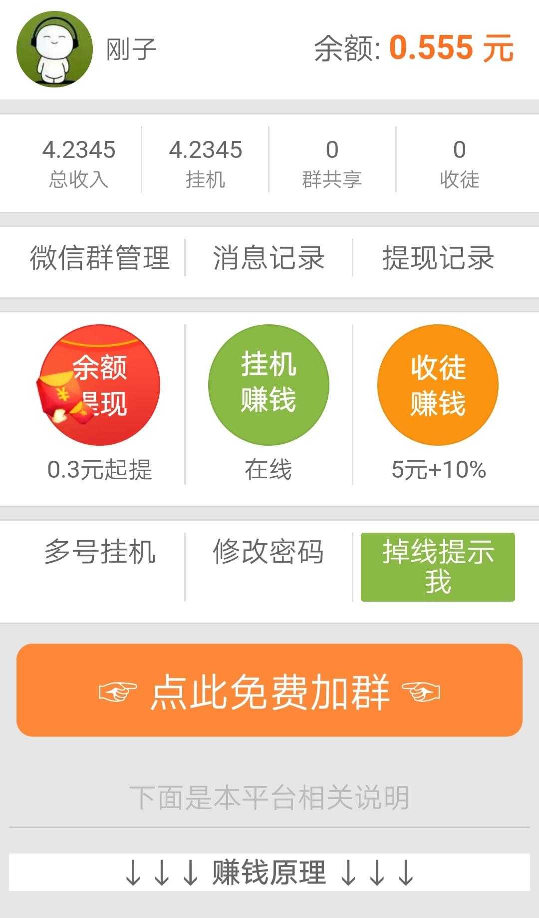 快手赞限是什么意思_快手被点赞限流咋弄_快手点赞也限制吗