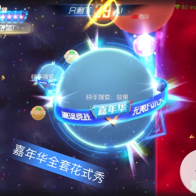 快手点赞特效在哪_快手点赞有特效_快手赞有用吗