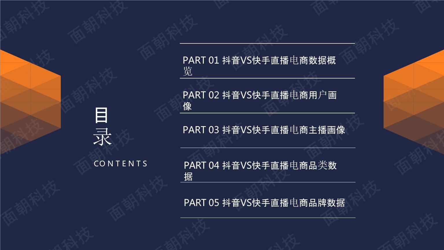 快手隐藏赞的作品_快手赞怎么隐藏_2021新版快手怎么隐藏赞