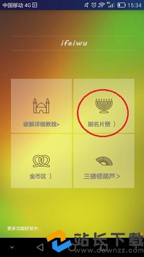 qq名片赞自动点赞_qq名片赞快速点赞软件_在线刷快手赞名片赞