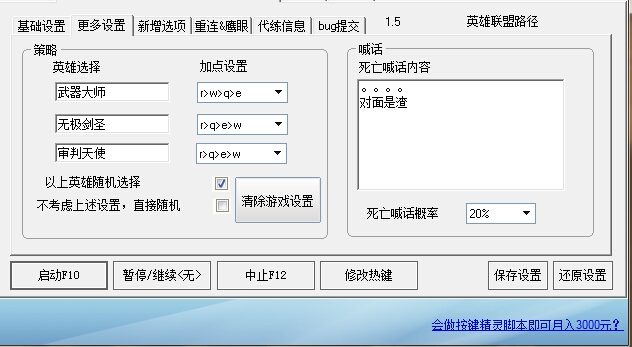 快手评论点赞脚本_快手评论点赞神器_快手互赞脚本