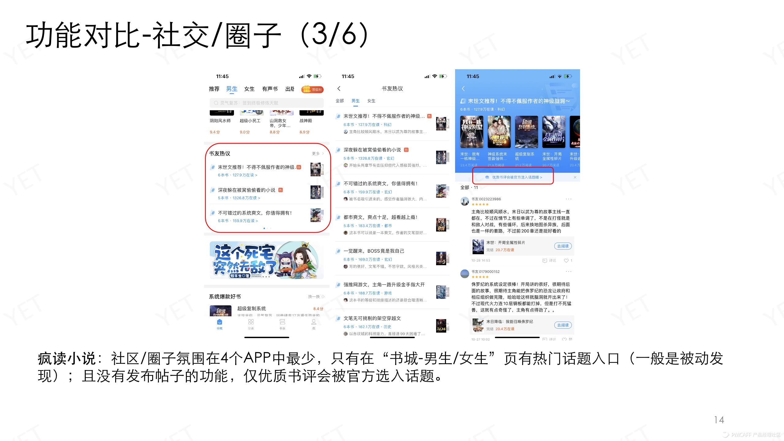 快手点赞图片_快手点赞的说说_快手点赞表情包
