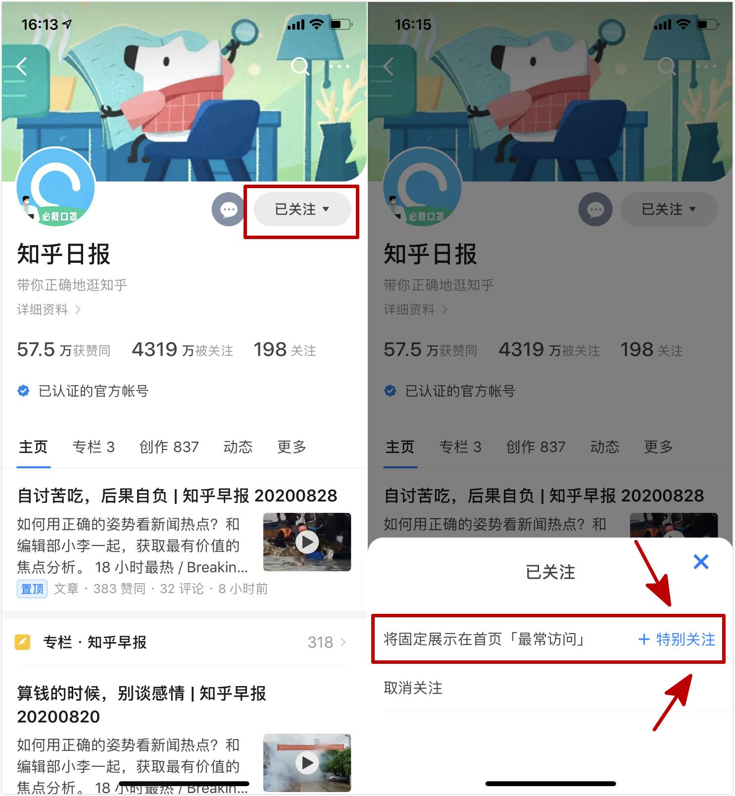 快手评论点赞置顶软件_快手评论置顶赞软件_赞快手置顶软件评论怎么弄