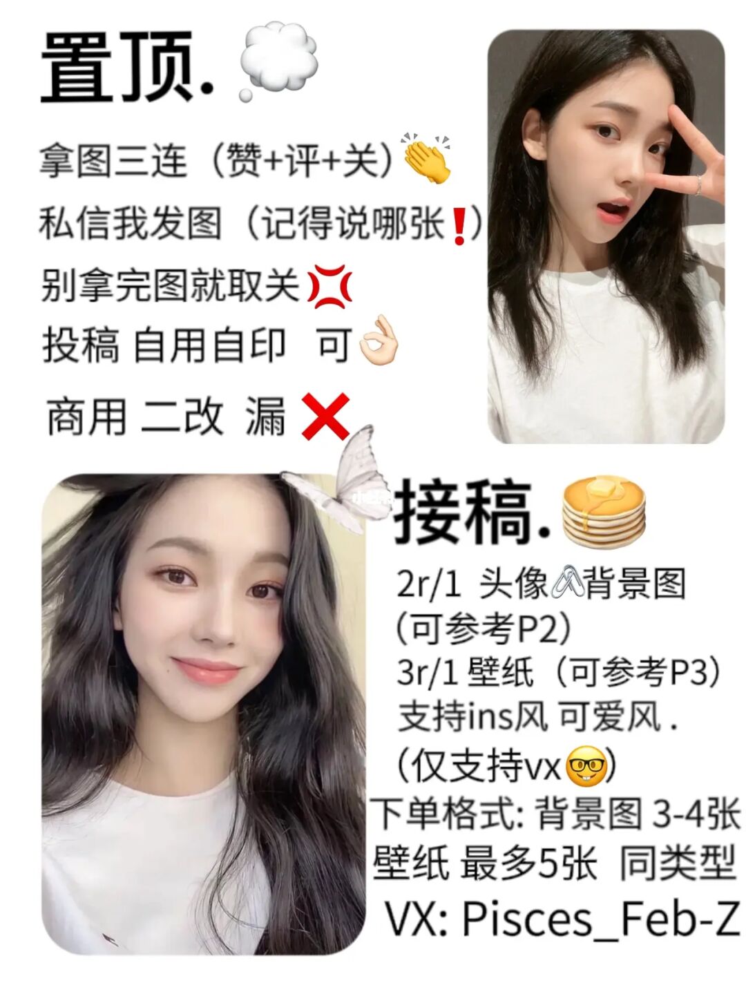 快手评论点赞置顶软件_赞快手置顶软件评论怎么弄_快手评论置顶赞软件