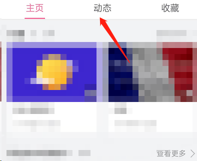 快手评论点赞置顶软件_快手评论置顶赞软件_赞快手置顶软件评论怎么弄