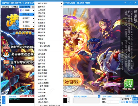 快手赞赞宝破解版_快手破解版无限刷快币_快手tips破解版