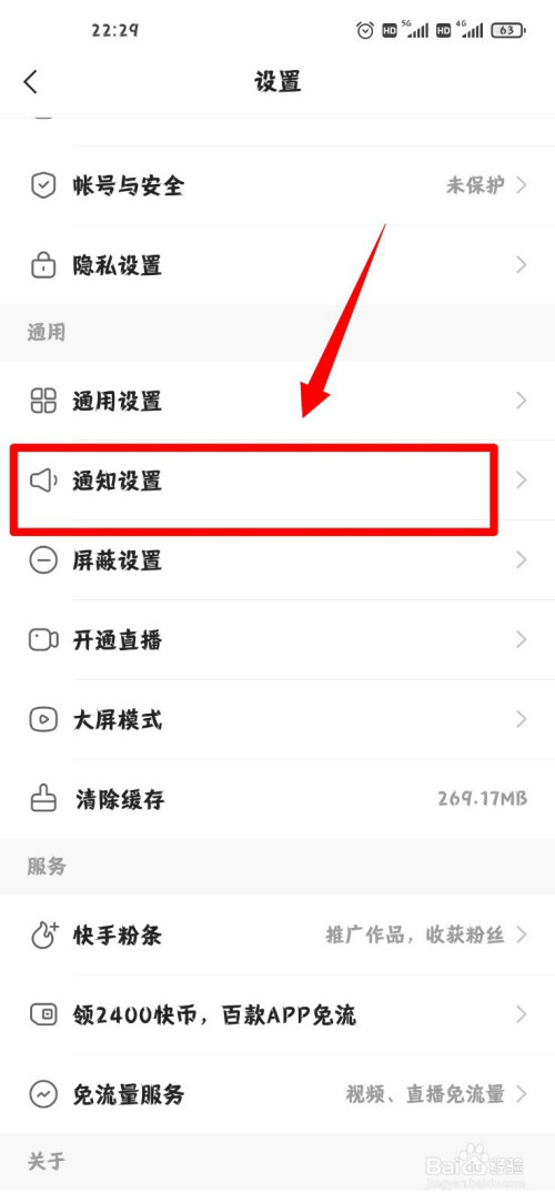 赞快手评论的软件_快手评论点赞软件神器下载_快手评价点赞软件