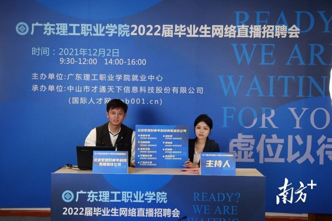 官方招聘快手点赞员_招聘快手抖音点赞的是真是假_兼职快手点赞员