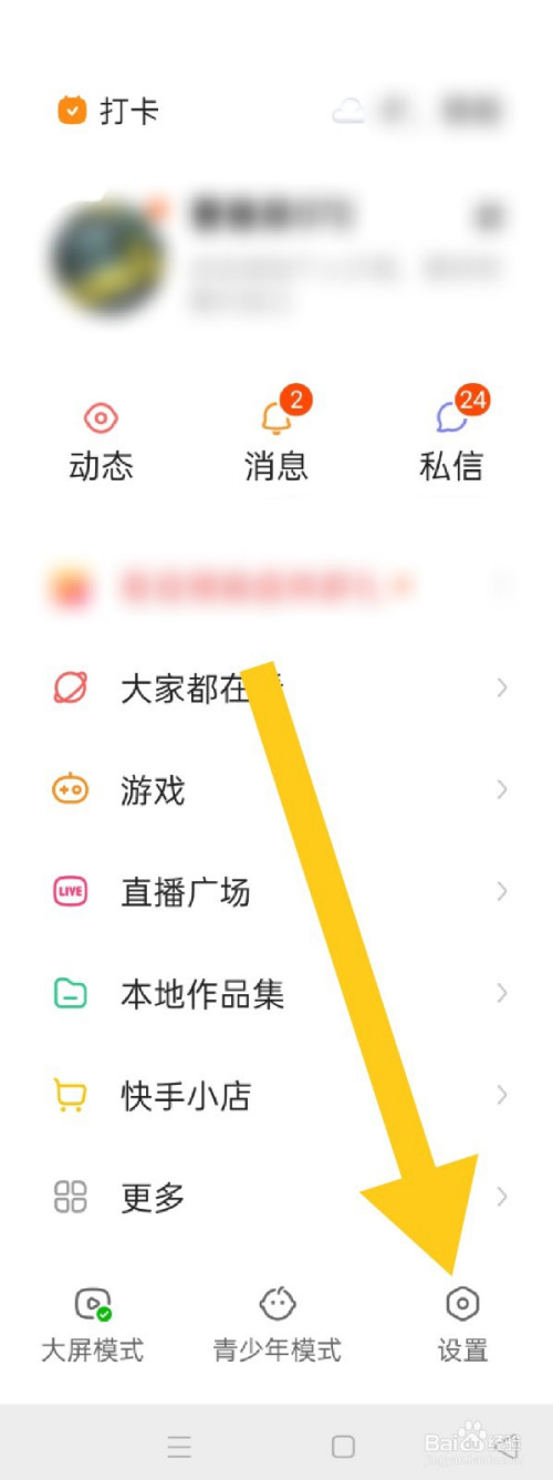 快手上的赞有什么用_快手赞赞_快手赞有什么用处