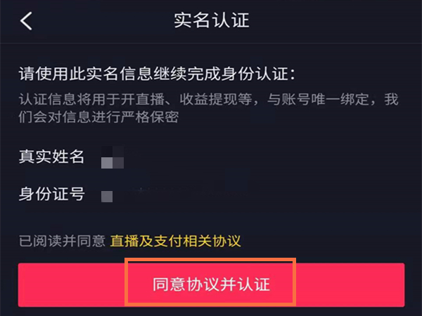 快手互赞什么意思_快手互赞直播是怎么开的_直播快手开互赞是真的吗