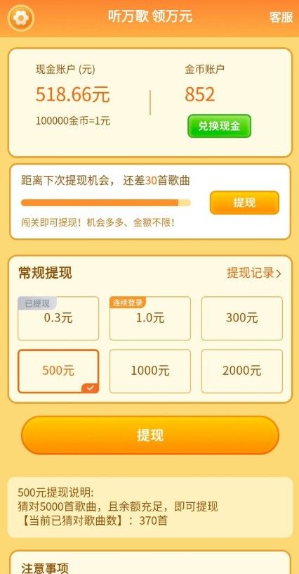 快手点赞挣钱软件提现到账快_快手点赞挣钱的软件_快手点赞挣钱软件