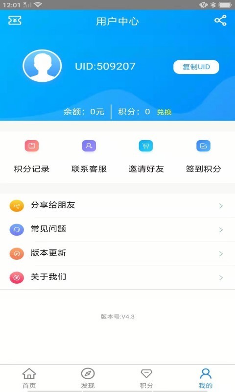 快手互赞QQ群_快手互赞互关群_快手群互赞评论能上热门吗