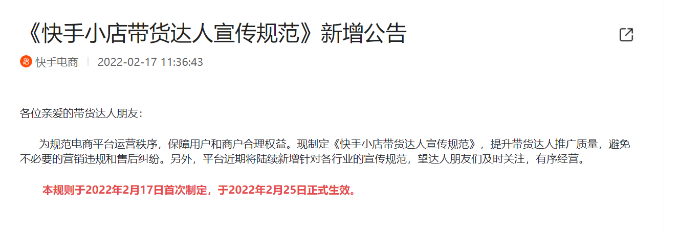 快手点赞会扣钱吗_充值快手赞_快手点赞得钱吗