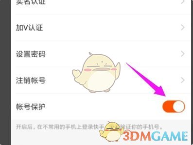快手点赞平台注册码_快手赞代码网站_赞码注册快手平台点不开