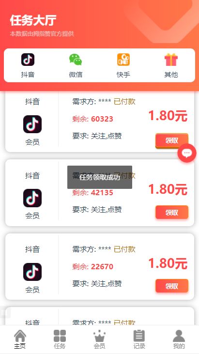 快手业务赞_套餐赞快手介绍点怎么取消_快手点赞套餐介绍