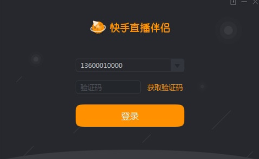 qq刷赞神器手机版_手机版快手怎么刷赞_快手刷播放量手机版