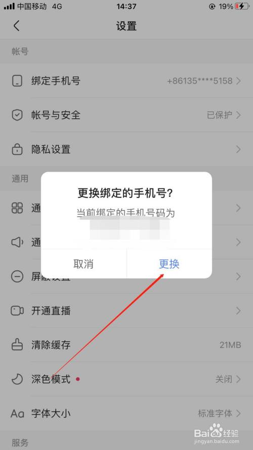 qq名片赞刷器手机版免费_手机版快手怎么刷赞_qq名片赞刷器手机版
