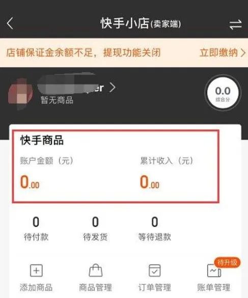 快手进入有赞页面_进入赞页面快手有提醒吗_进入赞页面快手有记录吗