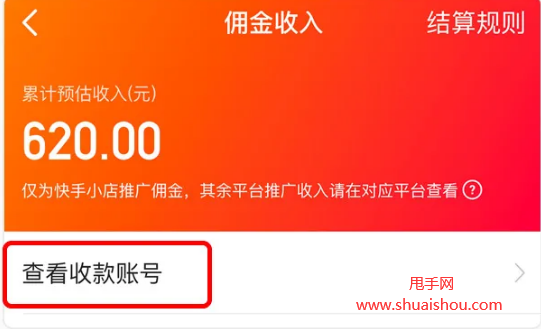 进入赞页面快手有提醒吗_进入赞页面快手有记录吗_快手进入有赞页面