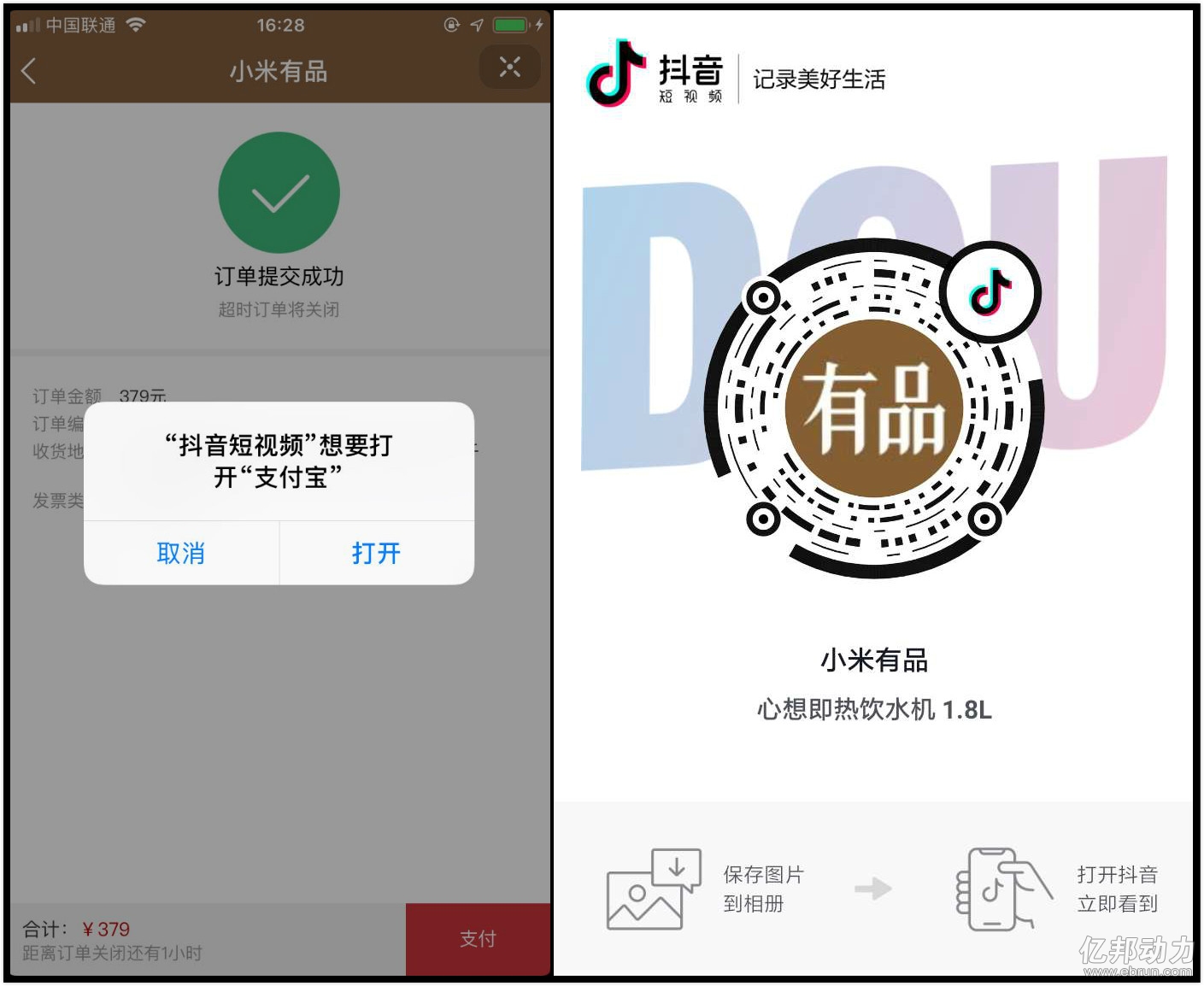 快手自动点赞自动评论软件使用教程_快手自动点赞软件手机软件_快手自动点赞项目