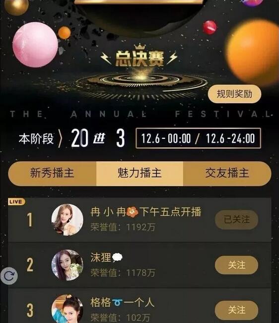 刷赞刷留言刷人气专用平台_第一快手刷赞网址_手机qq名片赞刷赞免费
