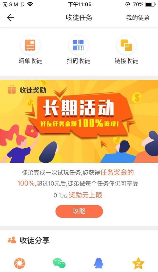 抖音快手关注点赞任务_抖音快手点关注任务中心_抖音快手关注点赞员