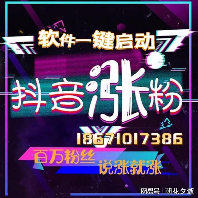 黑科技引流推广方法_黑科技抖音引流_黑科技引流推广神器免费