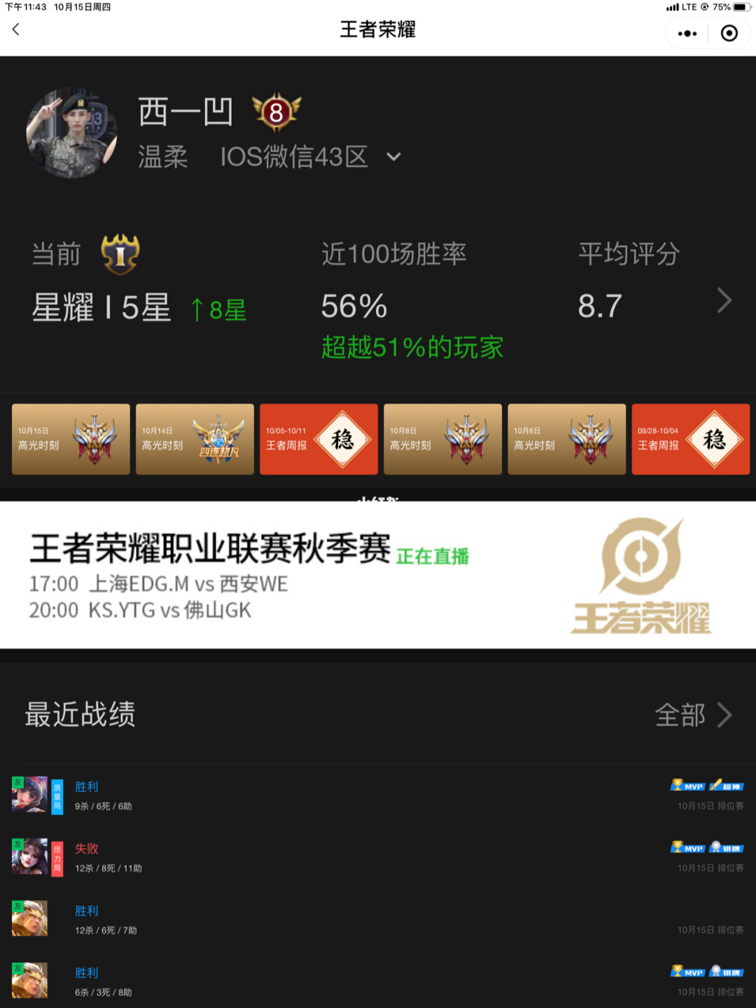 qq刷赞软件刷赞要钱吗_qq名片赞刷赞软件_刷快手赞50