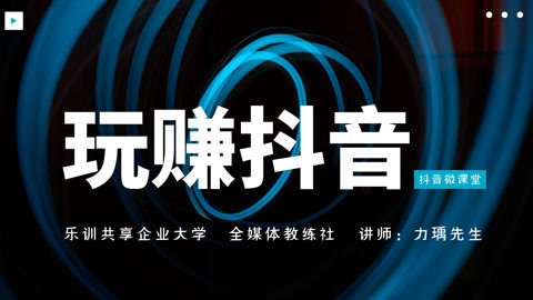 手赚项目抖音快手点赞_抖音快手点赞挣佣金_抖音快手点赞挣钱软件