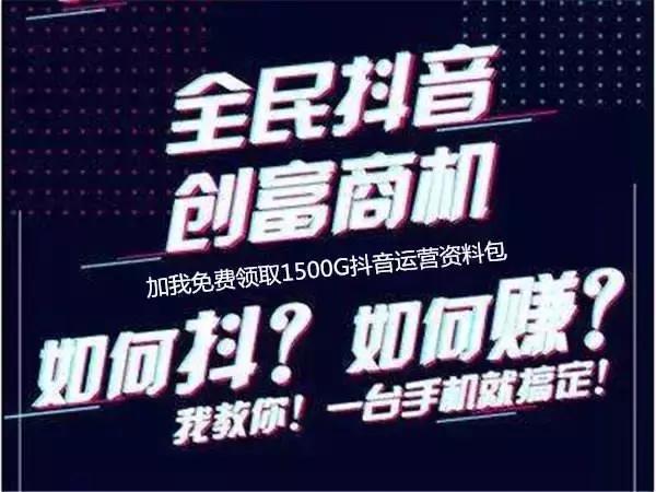 抖音快手点赞挣钱软件_抖音快手点赞挣佣金_手赚项目抖音快手点赞