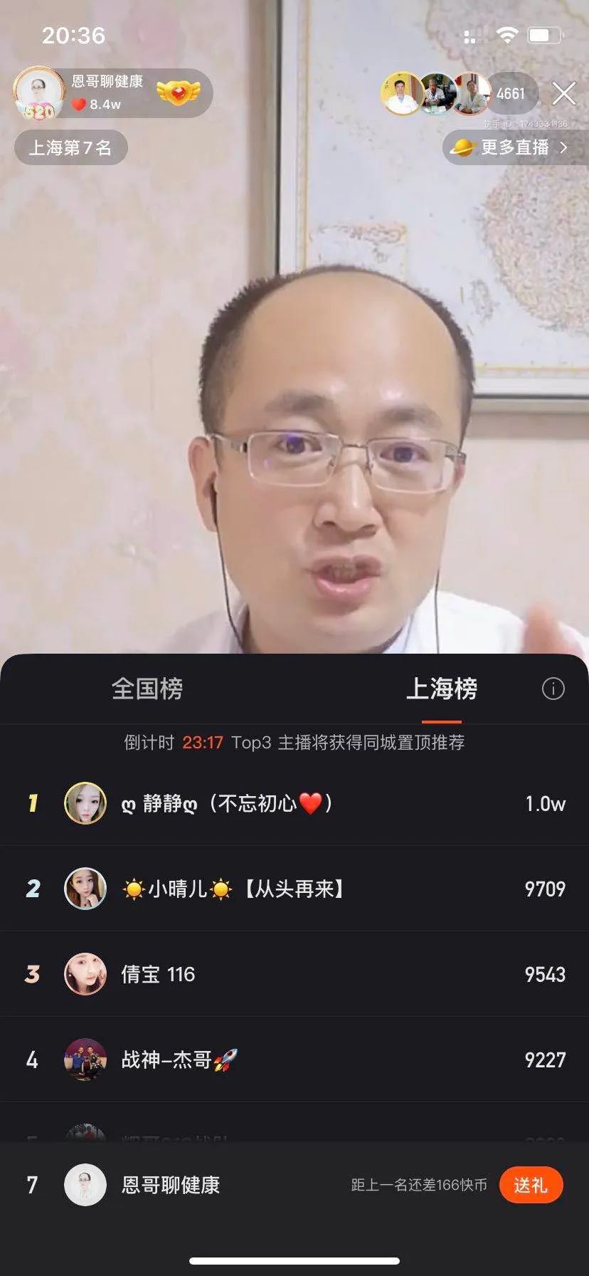 快手赞评论_赞快手评论的软件_赞快手评论作者能看到吗