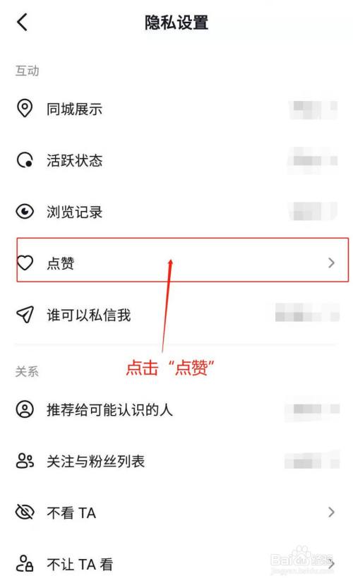 快手点赞别人能看到_快手对方点赞的人我能看见吗_快手里点赞对方知道吗