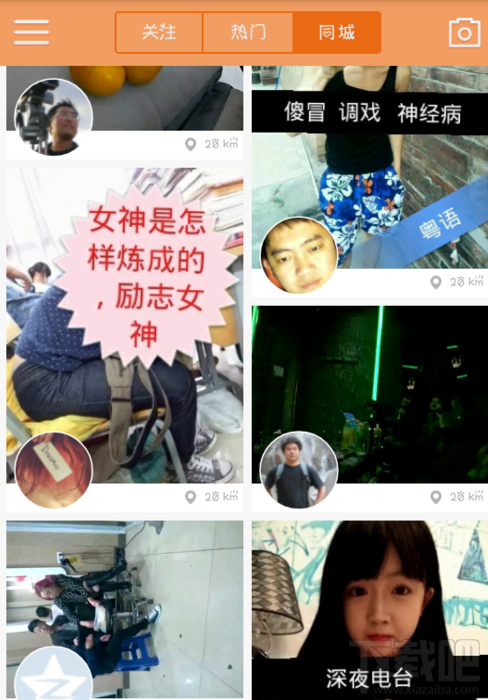 快手赞赞_赞快手作品有什么软件_快手别人点赞图片大全