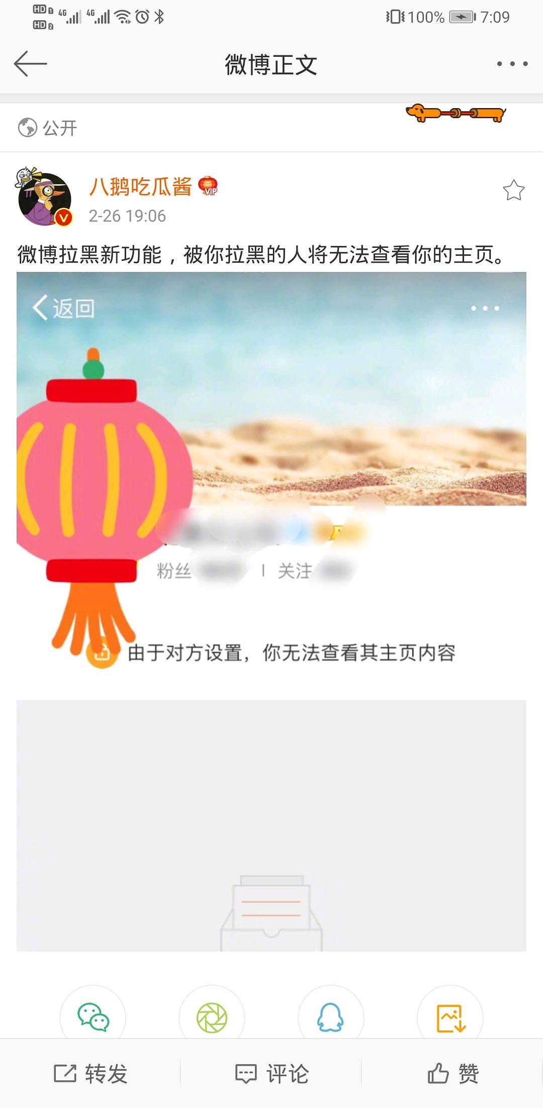 快手里点赞对方知道吗_快手对方点赞的人我能看见吗_快手我给谁点赞别人怎么会知道