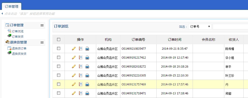 快手友赞订单_快手有赞订单_快手买的赞有用吗