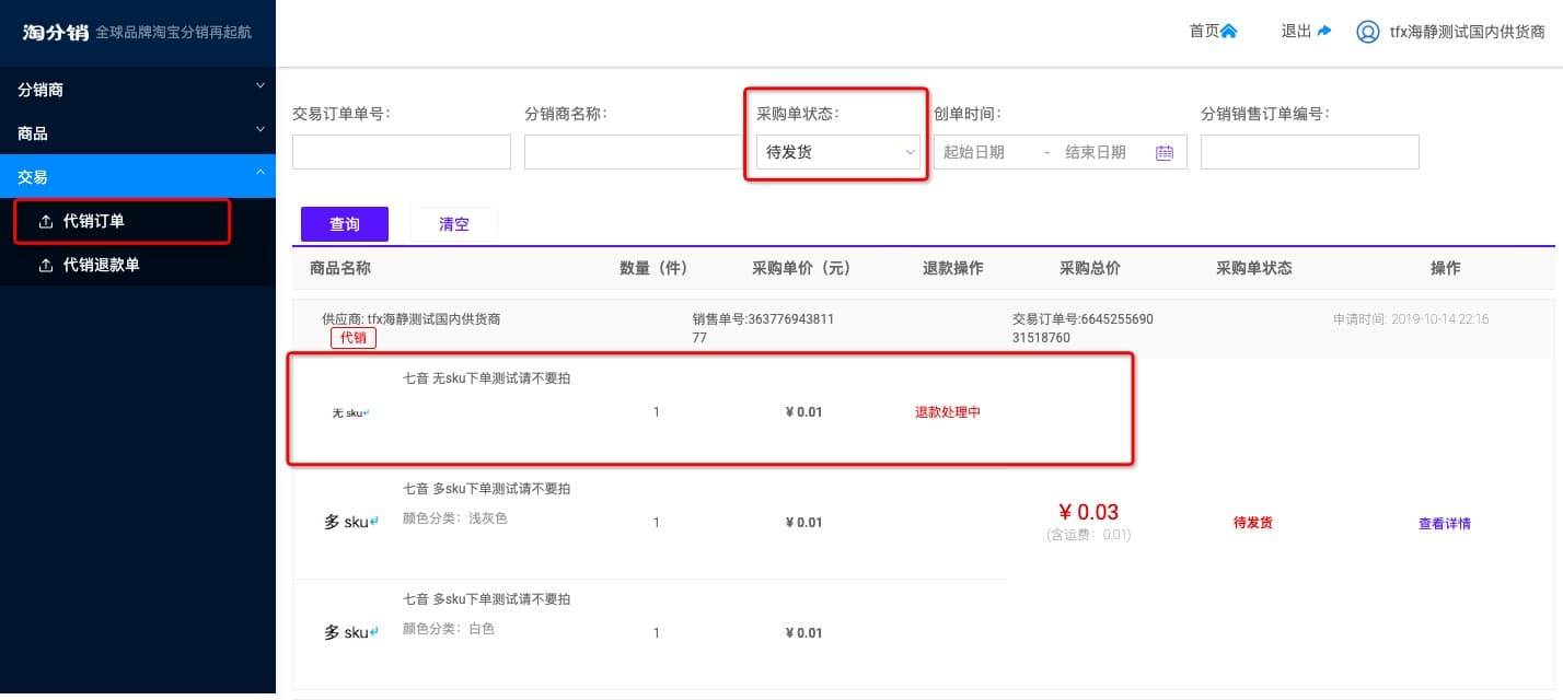 快手友赞订单_快手买的赞有用吗_快手有赞订单