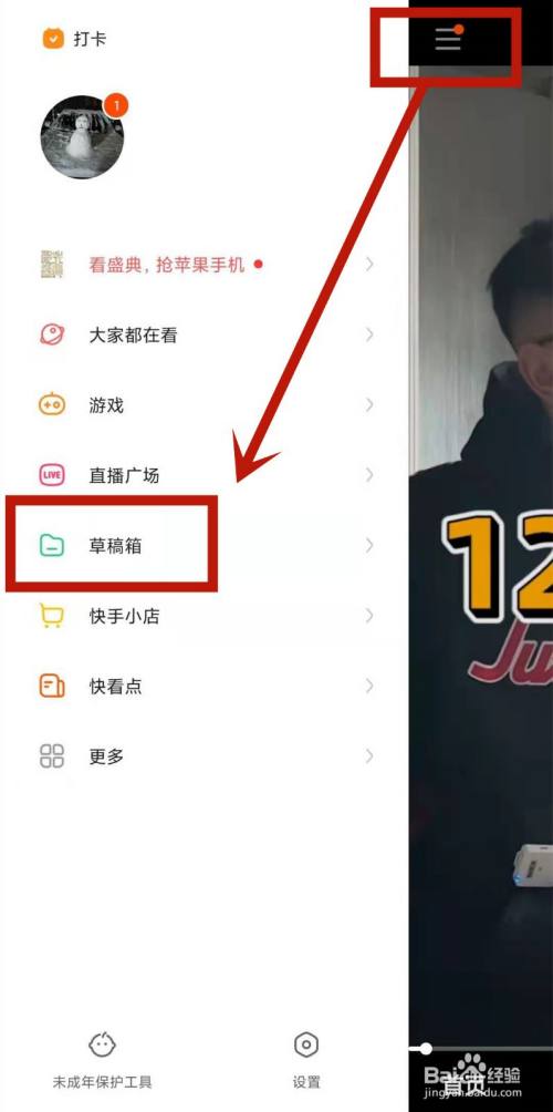 快手批量删除点赞工具_快手批量删除双击点赞工具_批量赞删除快手工具点赞还在吗