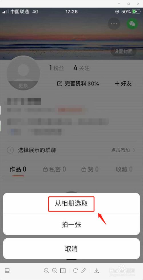 批量赞删除快手工具点赞还在吗_快手批量删除双击点赞工具_快手批量删除点赞工具
