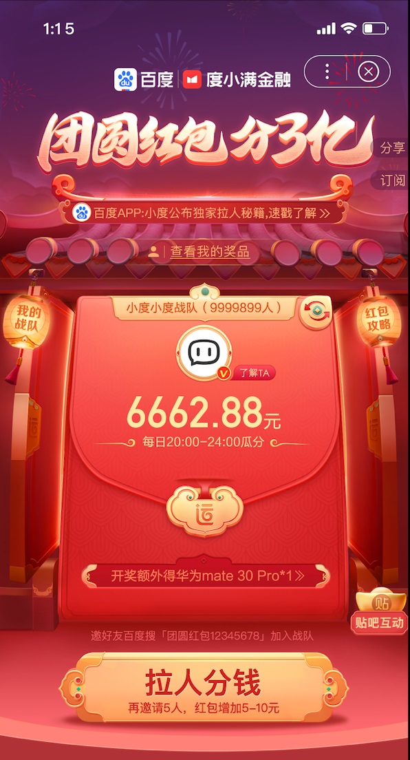 快手点赞的奖励_快手得到点赞有什么用_快手点赞有奖励吗